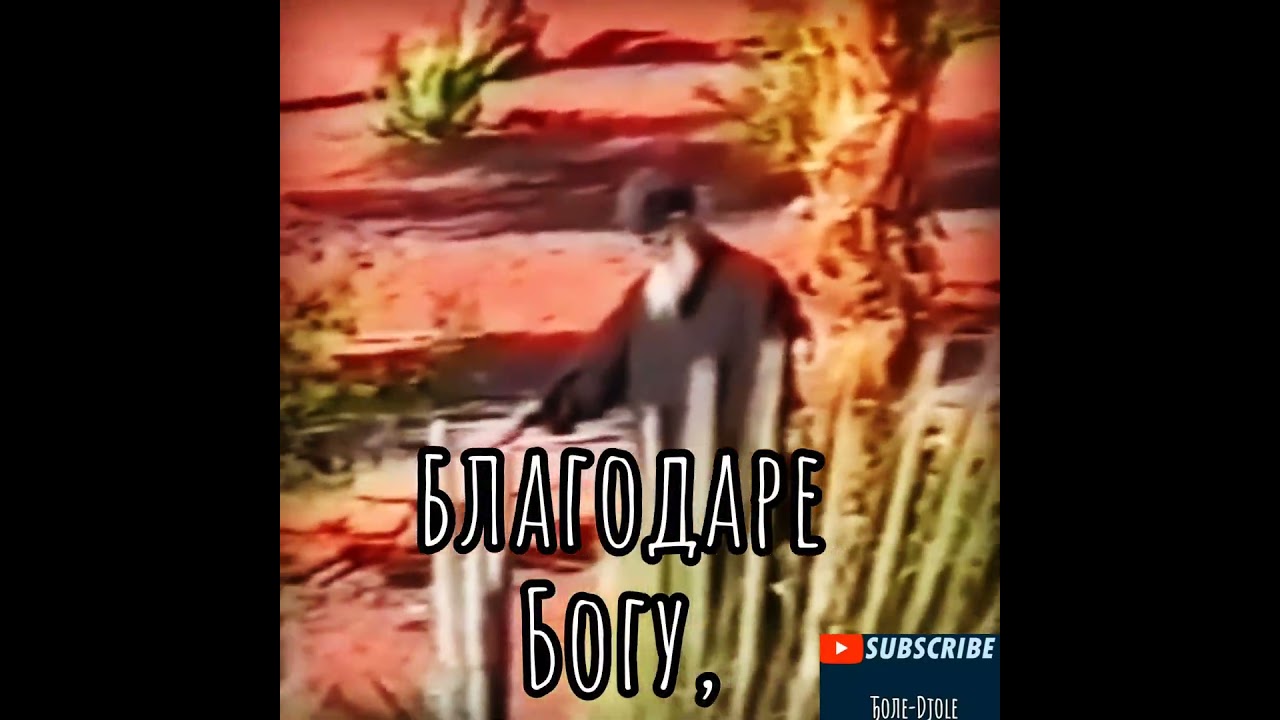 Божији благослов Старац Јефрем филотејски Boziji blagoslov Starac Jefrem filotejski arizonski