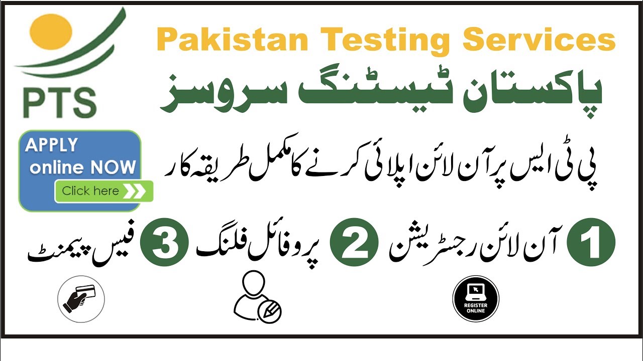 How to Apply Online for PTS Jobs | Online Registration for PTS Jobs