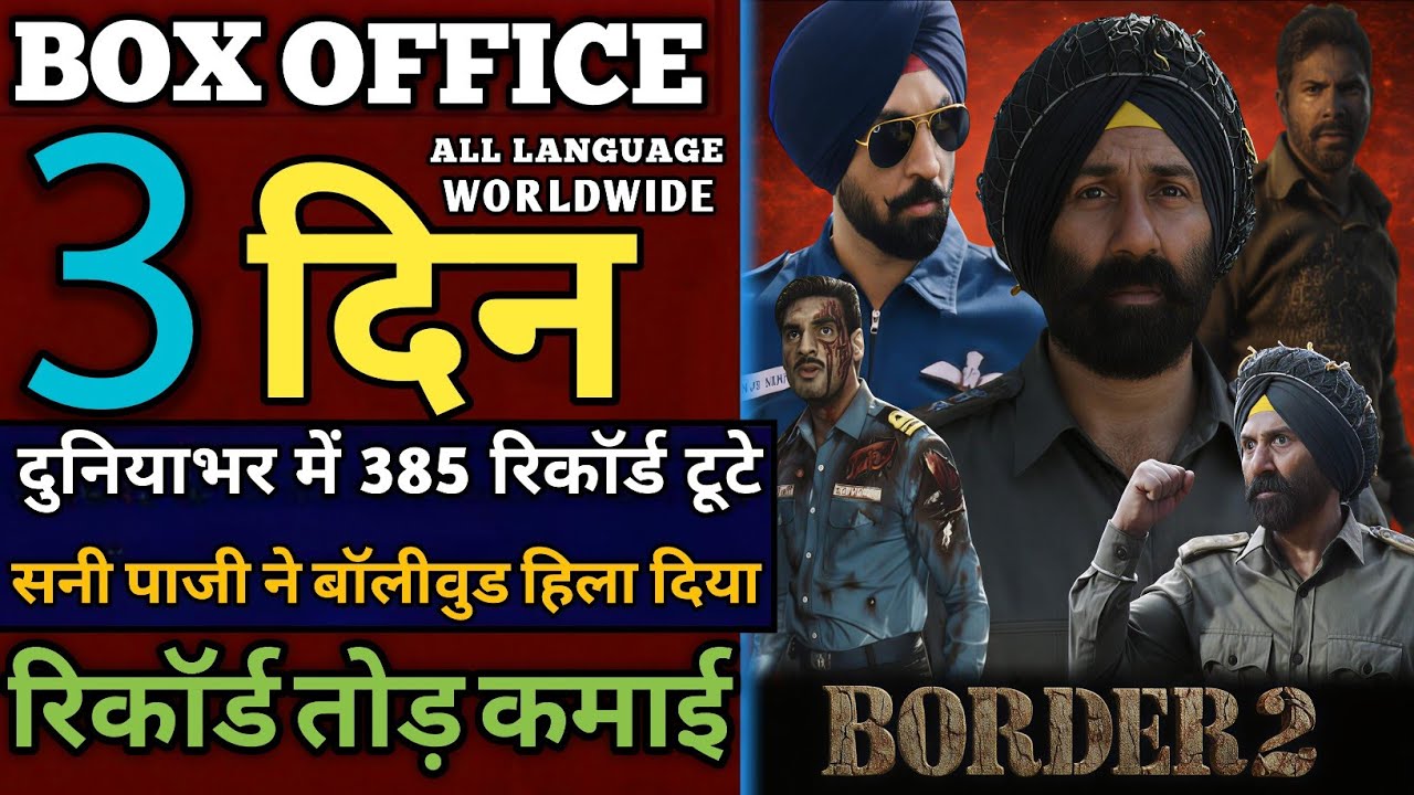 Border 2 Box Office Collection | Day 3 Worldwide | Sunny Deol Creates History | Public Review