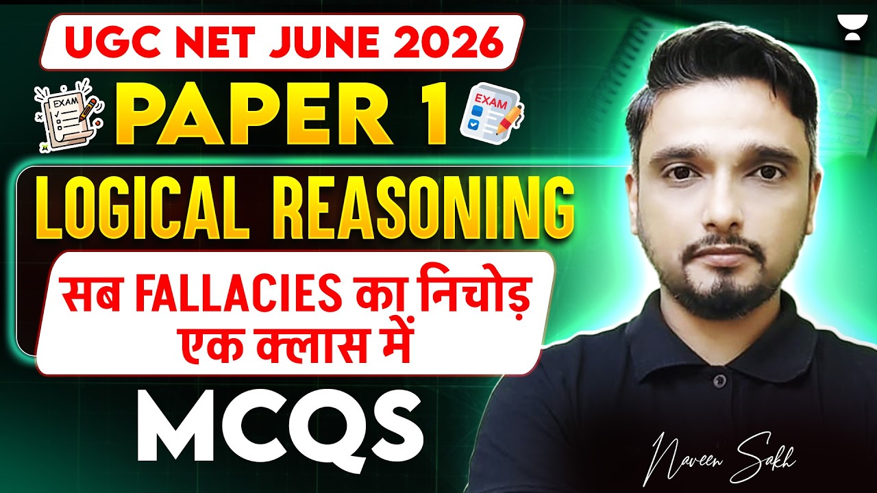 UGC NET Paper 1 | Logical Reasoning Paper 1 - Fallacies MCQs | UGC NET Paper 1 June 2026 |Naveen sir
