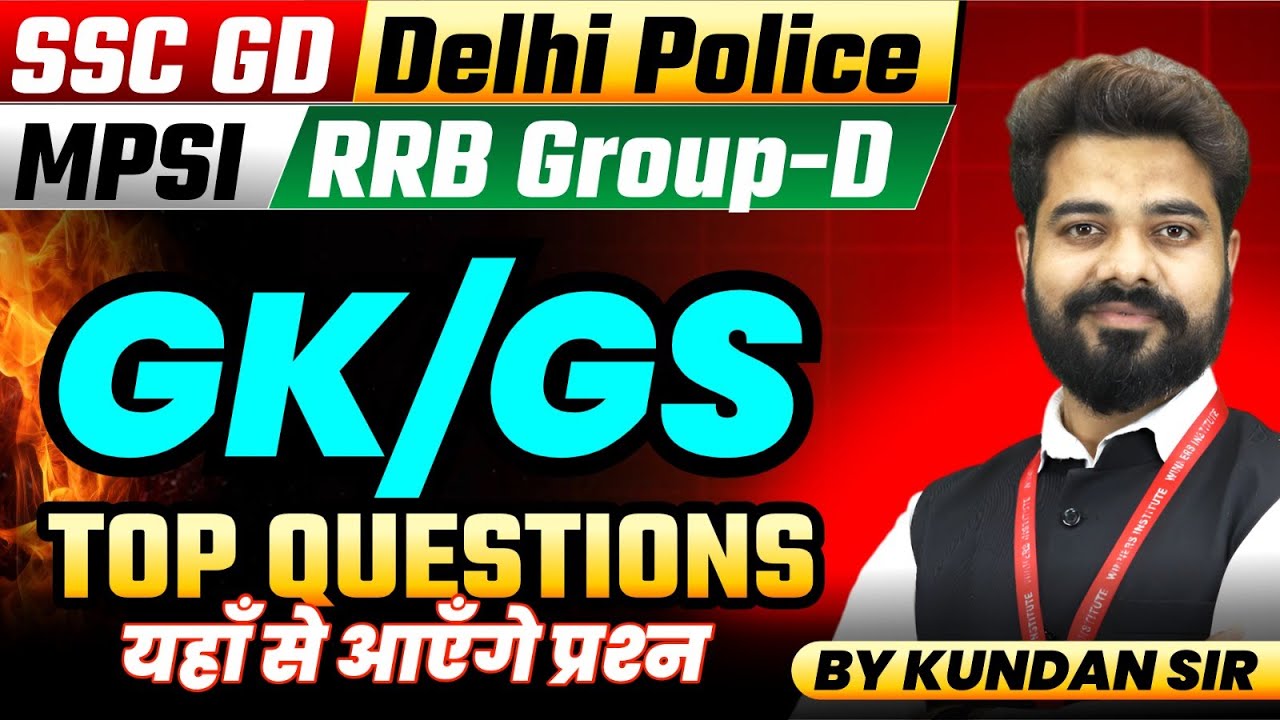SSC GD Exam 2025 | Delhi Police | GK/GS for MPSI | RRB Group D | GK/GS TOP QUESTIONS | by Kundan Sir