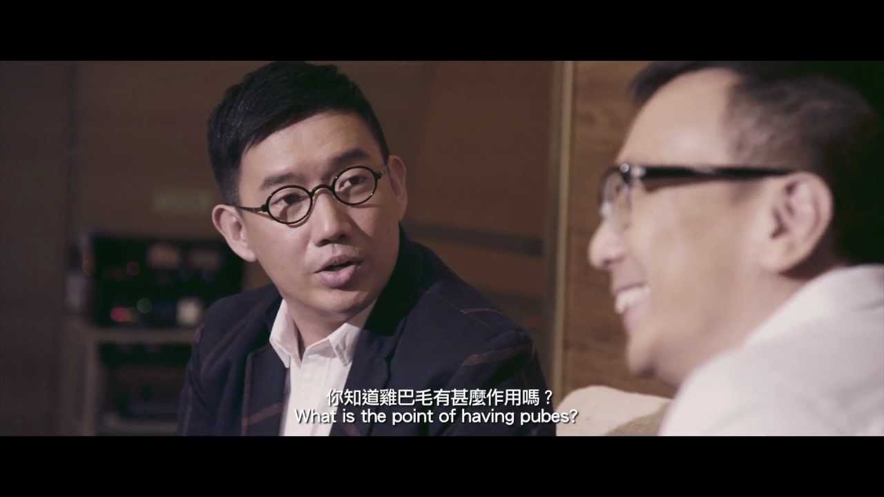 《低俗喜劇》Vulgaria 預告片(粗口版) 2012年8月9日上映