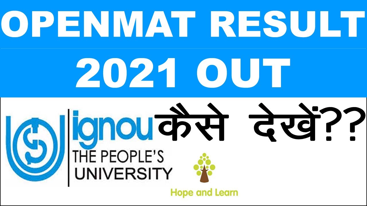 Ignou OpenMat Result Out !!!! How to check your result for OPEN MAT | ignou result openmat 2021