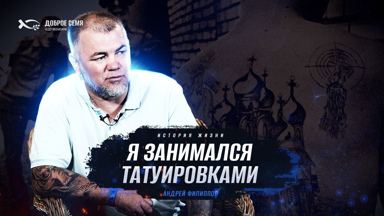 Я услышал голос 
