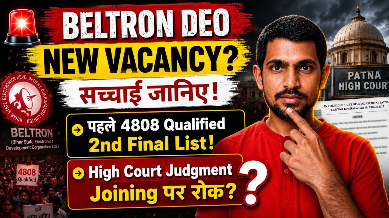 BELTRON DEO New Vacancy 2026 | 2nd Final List for 4808 Qualified Candidates? | High Court Judgment