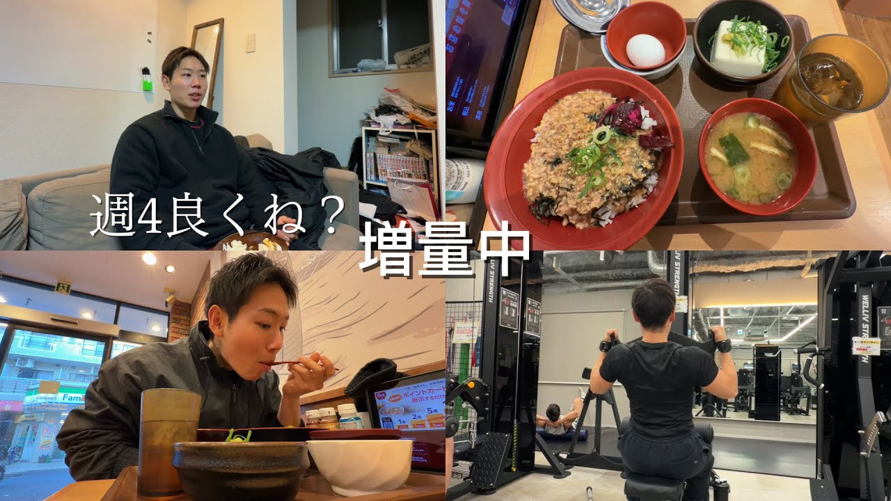 バレンタインって何ですか？【筋トレ頻度について】