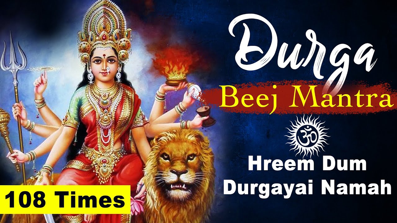 Powerful Durga Beej Mantra 108 Times | Devi Durga Mantra | Durga Stotra Jaap | Durga Vedic Mantra