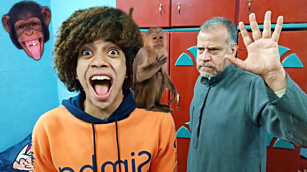 مقلب القرد فى ابويا مش هتصدقو عمل فينا ايه !