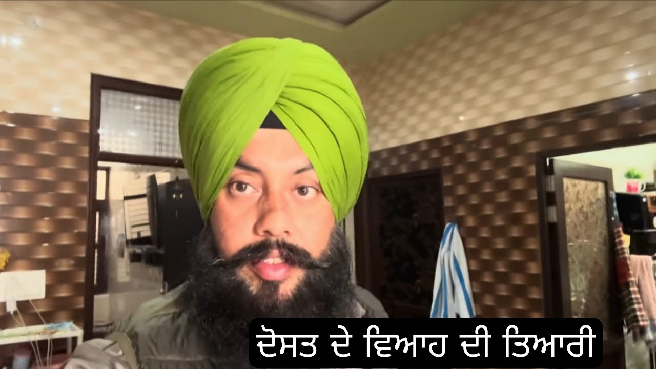 Kohinoor vlogs ( ਦੋਸਤ ਦੇ ਵਿਆਹ ਦੀ ਤਿਆਰੀ ) 