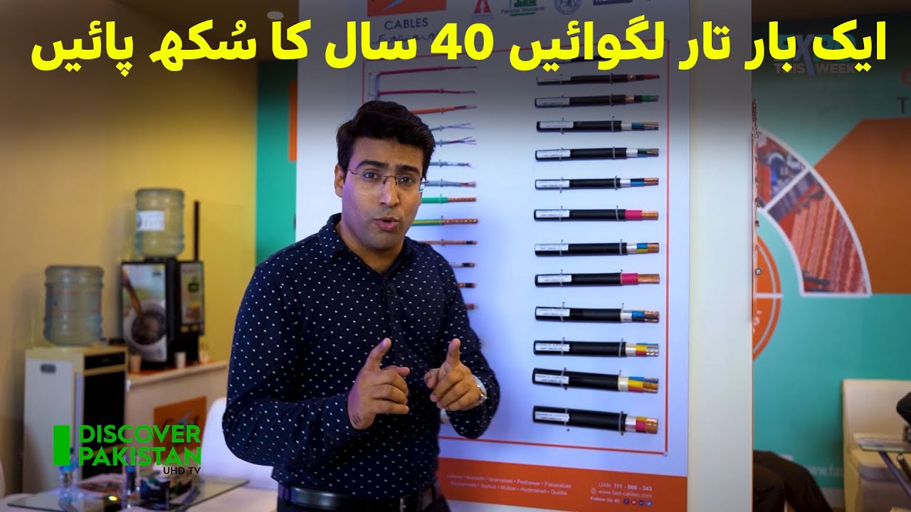 Best Electric Wires and Cables | Expo This Week