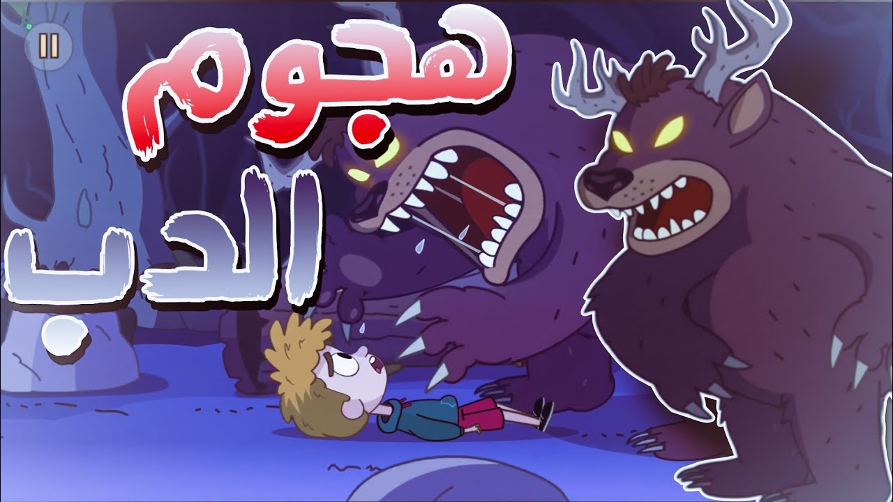 تجربه لعبه الغاز مجنون🔥|Lost in paly 1️⃣