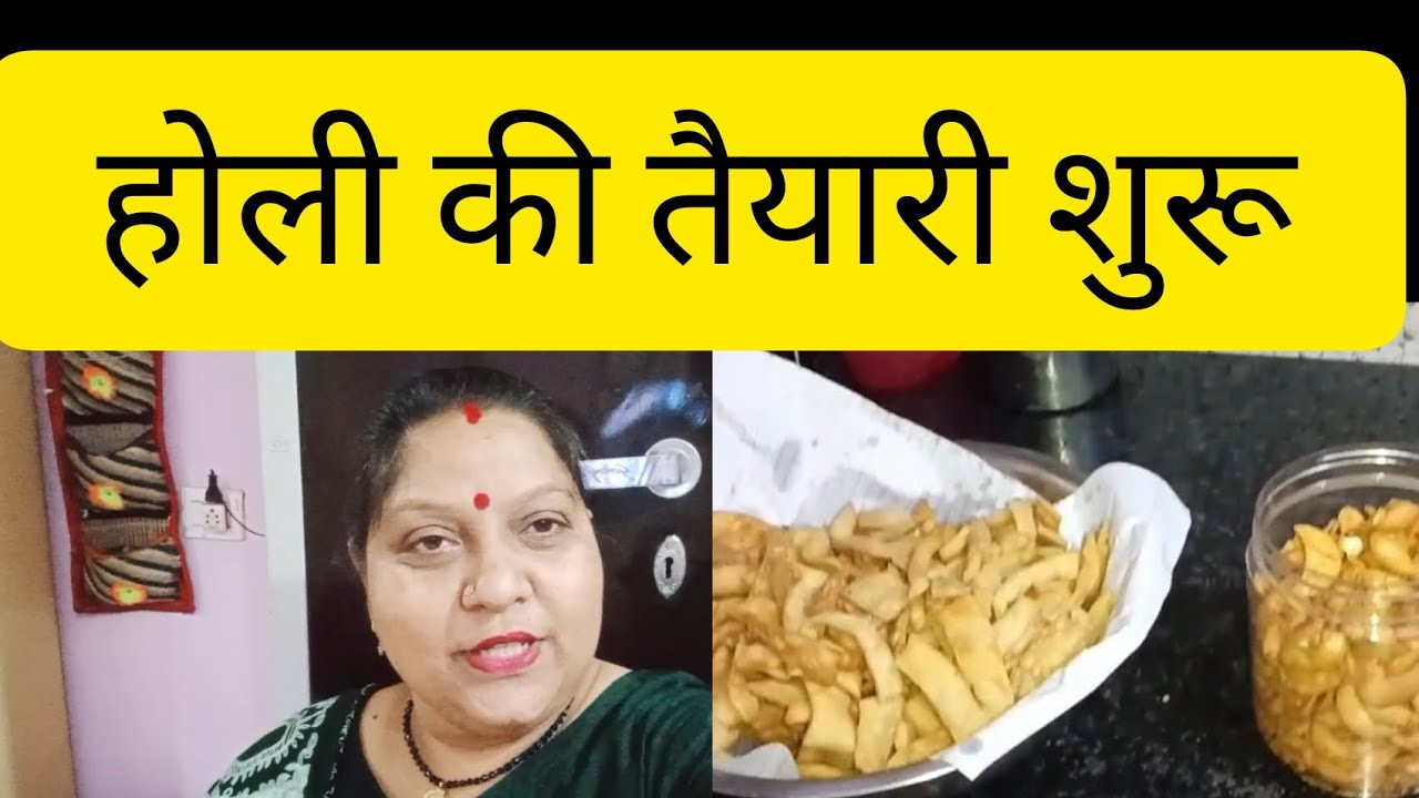 Holi ki taiyari shuru ho gyi hai #femily  vlog #lifestyle #food #cooking #haridwar 