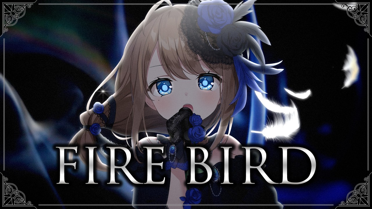 【Cover】FIRE BIRD / フラン・エクレール【Atelier-N】