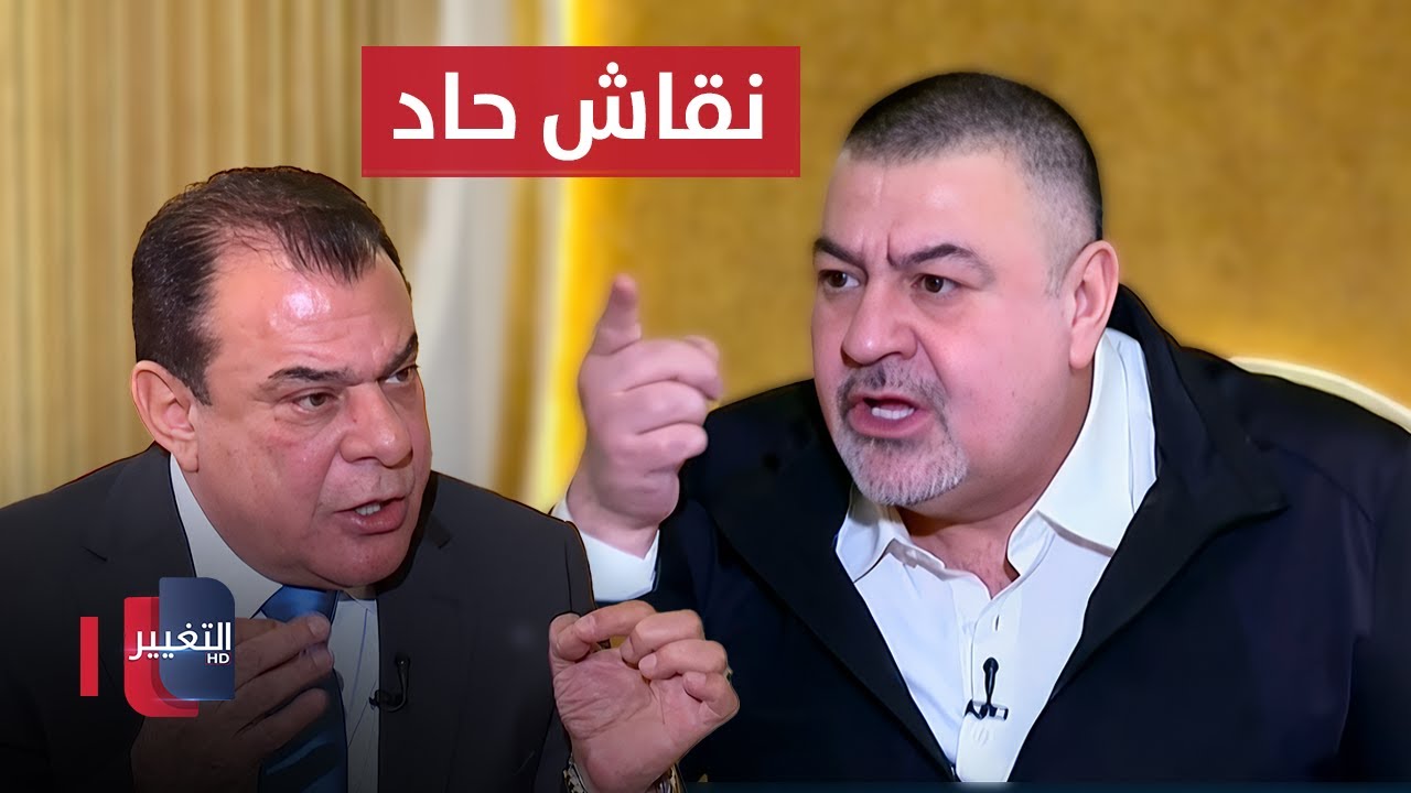 نقاش حاد بين نجم الربيعي وآراس حبيب