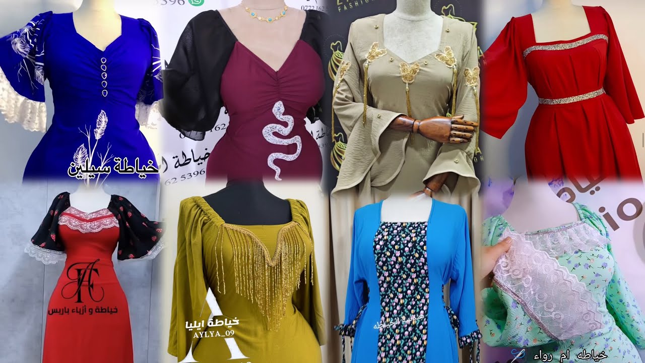 فصالات دشاديش صيفيه 2024