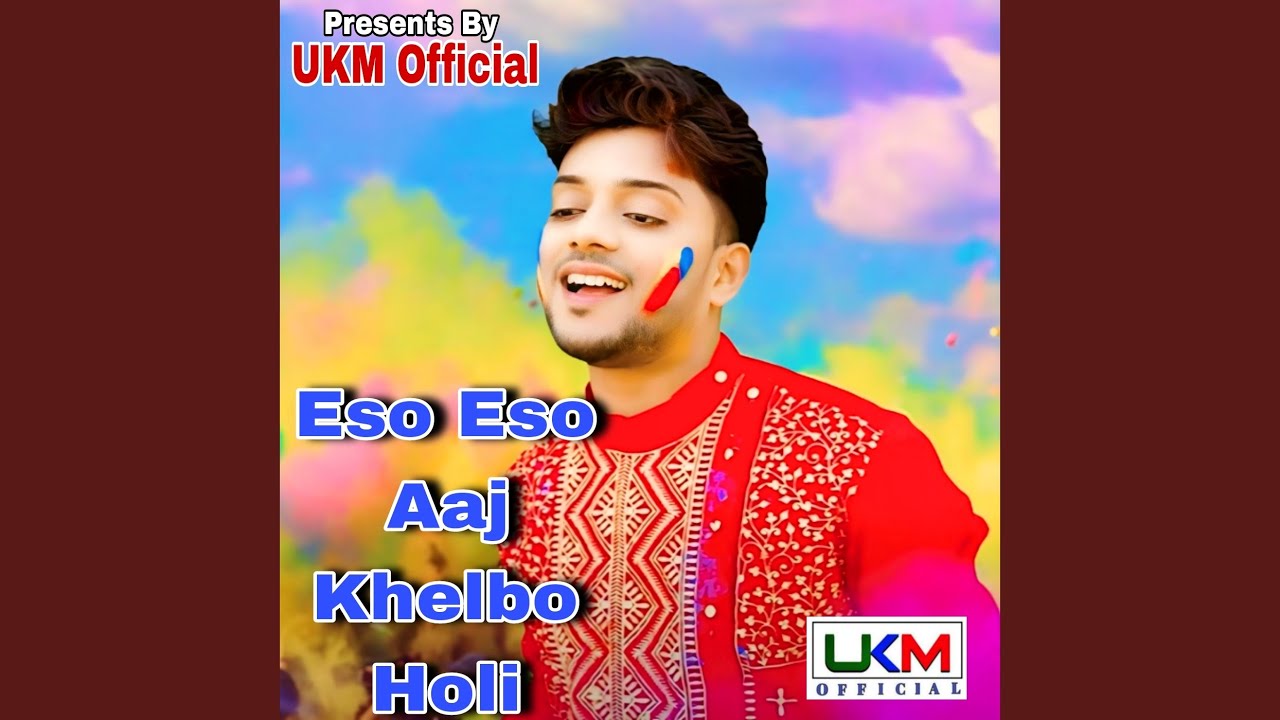 Eso Eso Aaj Khelbo Holi