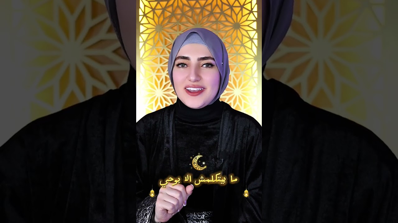 نساء كالجبال  الحلقة السابعة حزن وظلم السيدة عائشه في حادثة الإفك #اكسبلور 