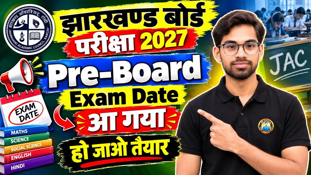 JAC Pre- Board Exam Date 2027 |  Class 10th 12th Pre Board Exam Date 2027 | Jac Board Exam Date 2027