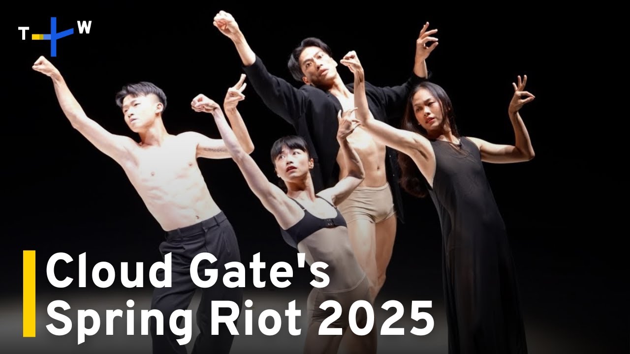 Cloud Gate Dance Theater Collaborates With Local, International Choreographers｜TaiwanPlus News