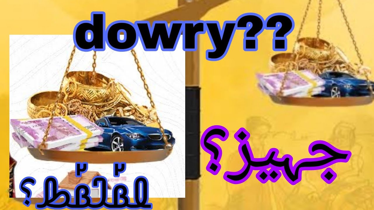 Rohingya Waz about Dowry and Rights of female MV Hossain Ahmed.