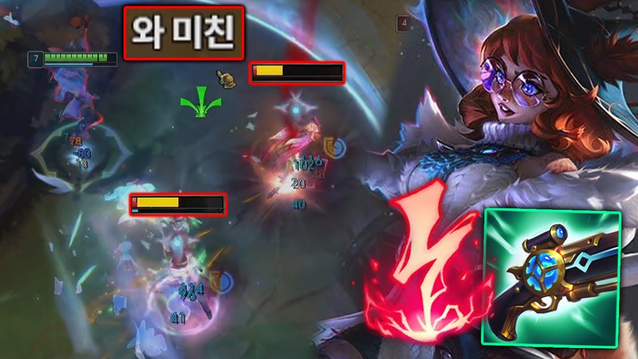 선픽하기 좋고 캐리하기 쉬운 미드 1티어 챔피언🐇 【오로라 강의】
