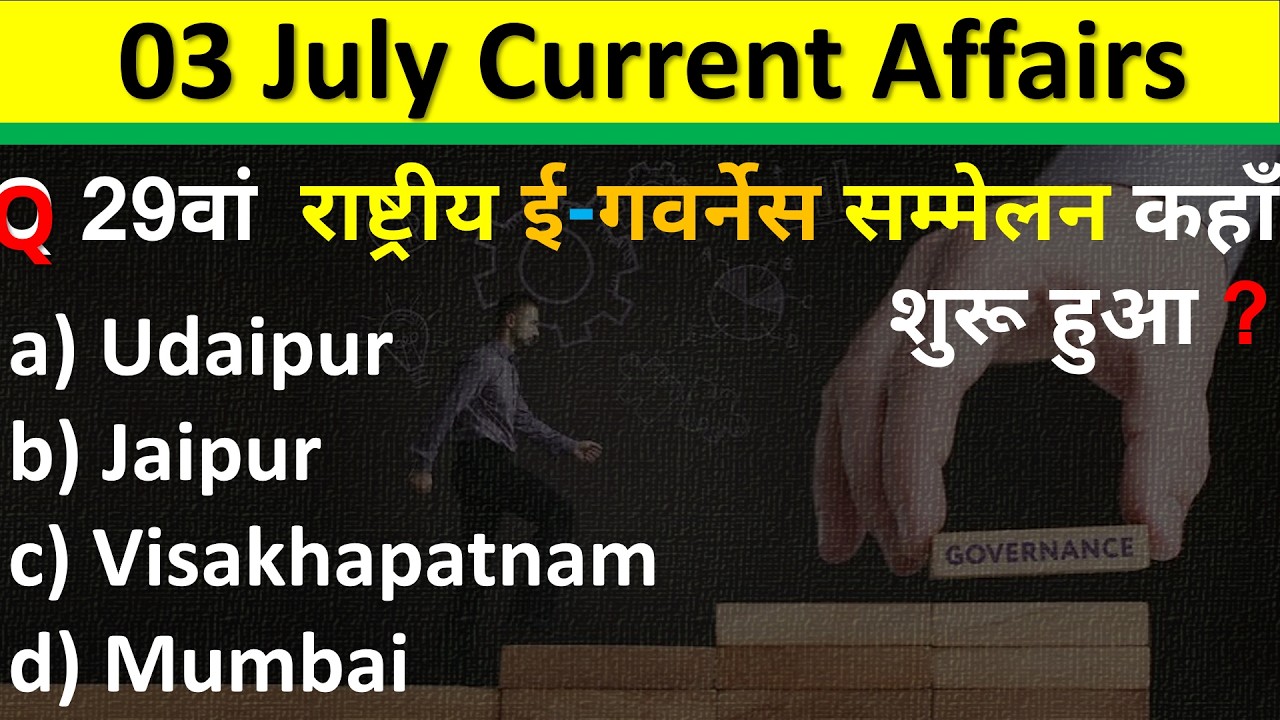 Daily Current Affairs | 3 July  Current Affairs 2026 | NTPC |SSC|NDA| All Exam #trending #crackexam