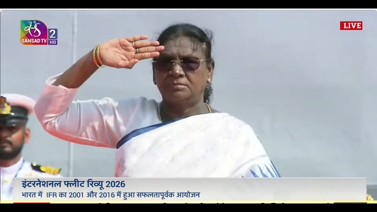 President Droupadi Murmu witnesses the International Fleet Review 2026 at Visakhapatnam | Part - 01