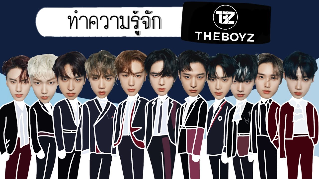 Road to THE B l มาทำความรู้จักหนุ่มๆ THE BOYZ กัน