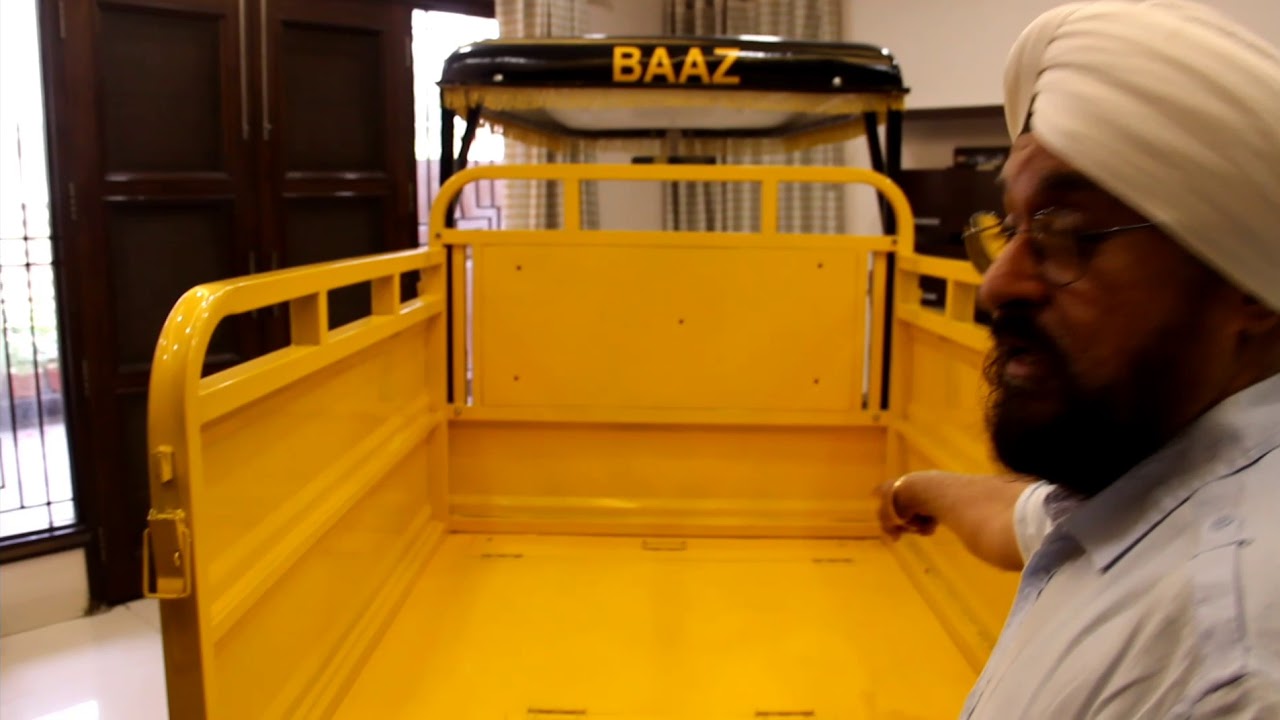 बाज़ इ लोडर /Baaz E-Loader