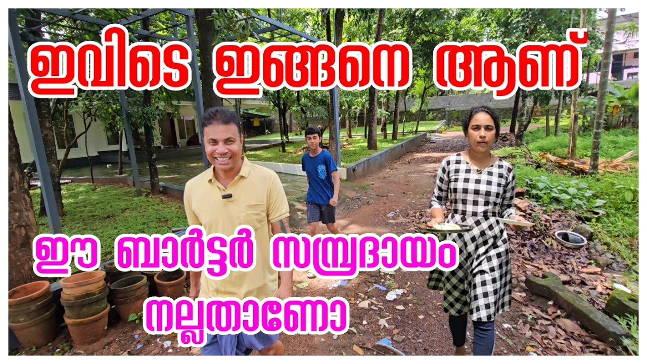 രഹസ്യം സൂക്ഷിച്ചു വെക്കണം.../Breakfast recipe /Village cooking /Nadan life /Kerala traditional life