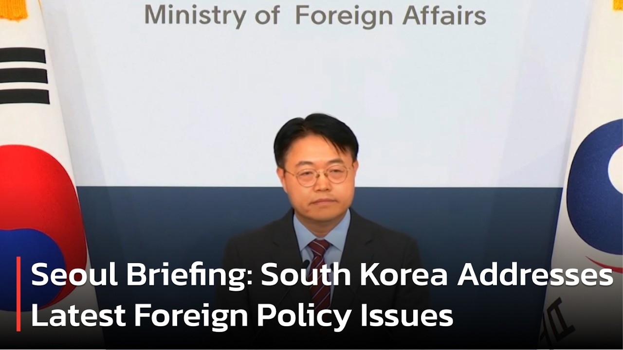 🔴LIVE | South Korea Foreign Ministry Holds News Briefing in Seoul | AC113