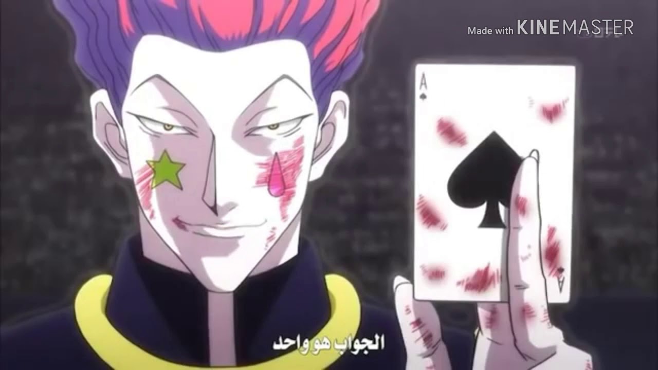 اغنية/مرحبا امي/Hey Mama/هيسوكا الساحر الشيطاني/اسطورة💋💋😻