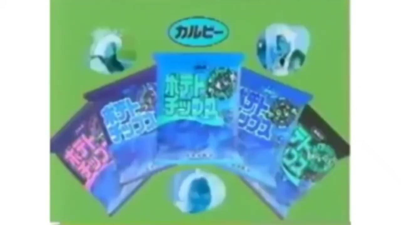 Calbee Logo History In G major (REQUEST)