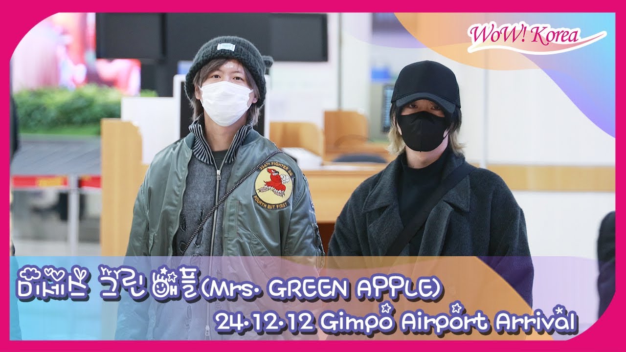 [4K] Mrs. GREEN APPLE、結成12年目にして初の韓国来韓···「若井滉斗は昨日先に入国しました~」