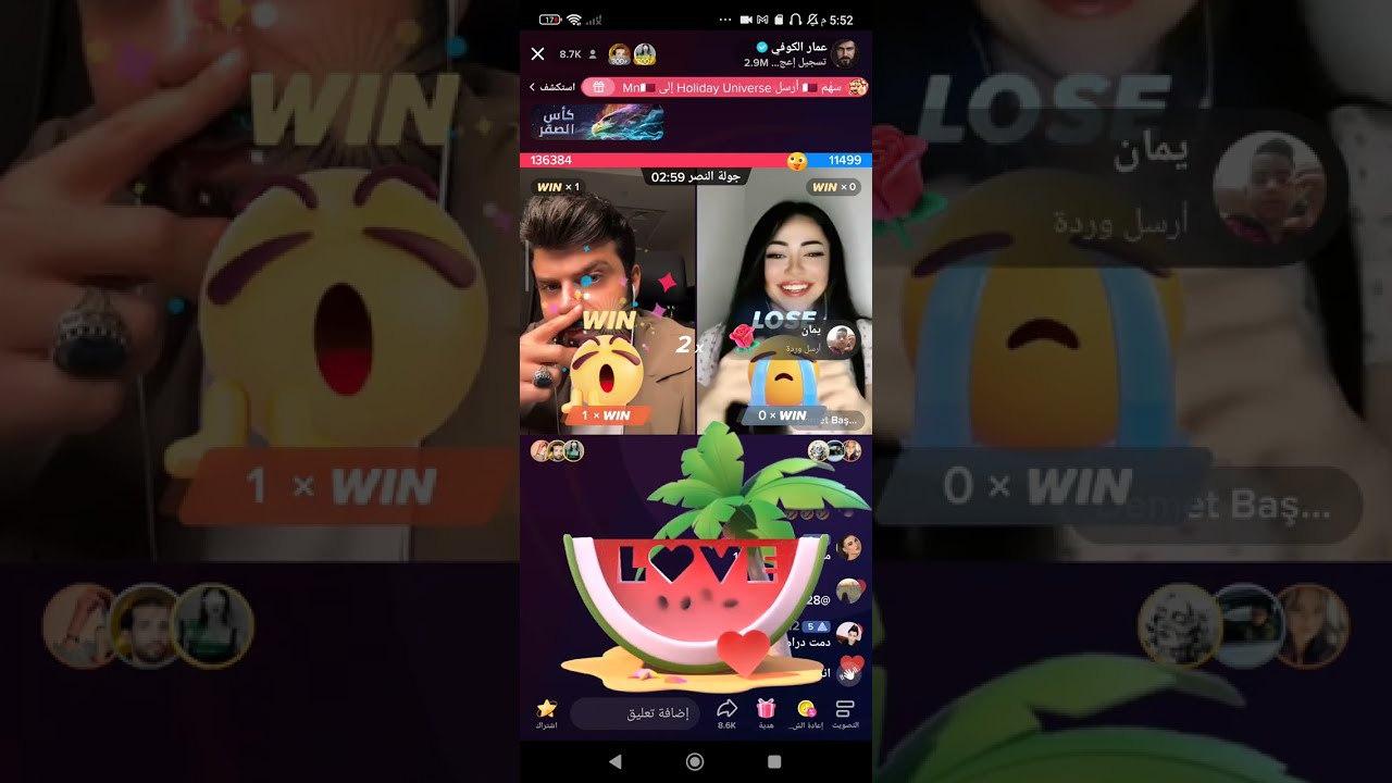 لايف عمار الكوفي وديميت احلى قست ام ديميت في لايف 😍😍😂