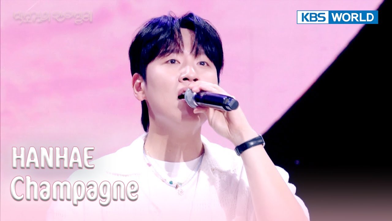 HANHAE - 샴페인 Champagne (The Seasons) | KBS WORLD TV 250718