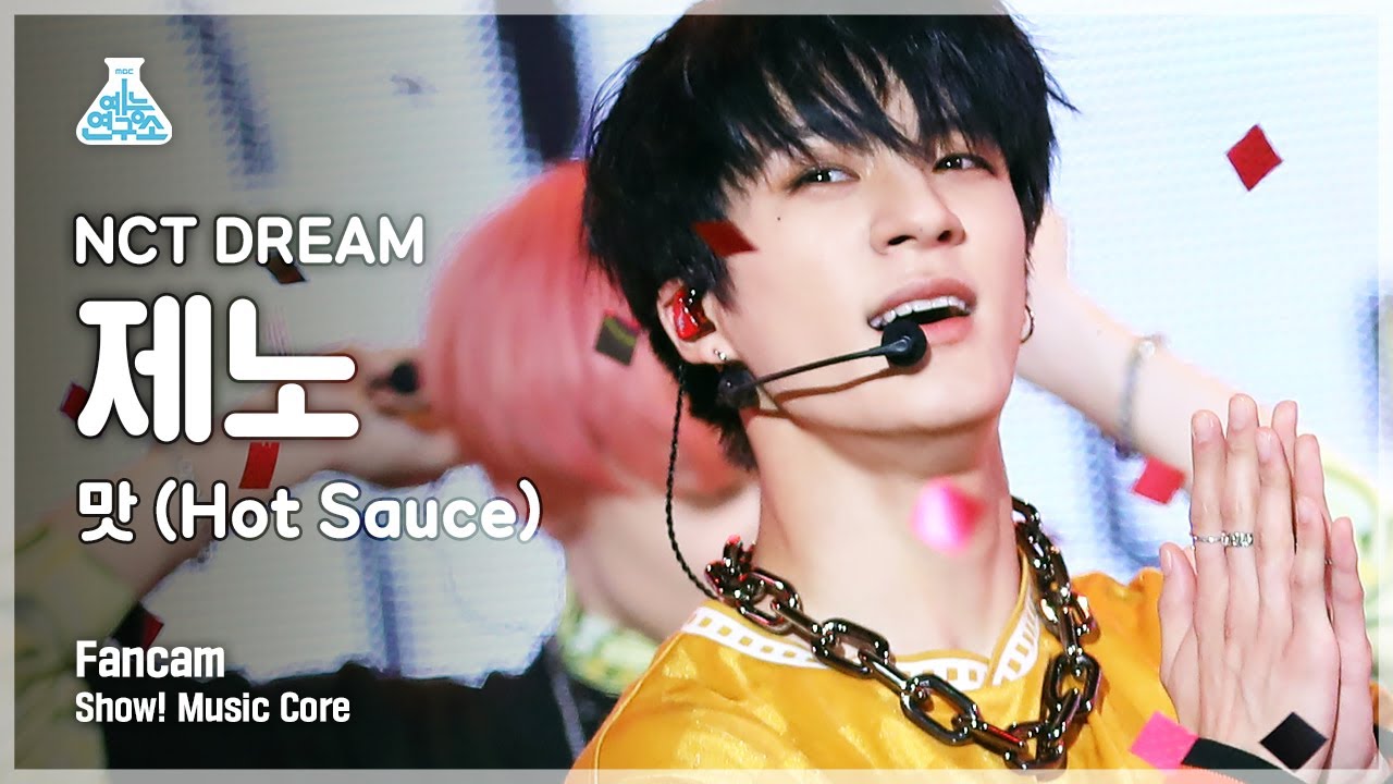 [예능연구소] 엔시티 드림 제노 직캠 '맛 (Hot Sauce)' (NCT DREAM JENO FanCam) @Show!MusicCore 210529
