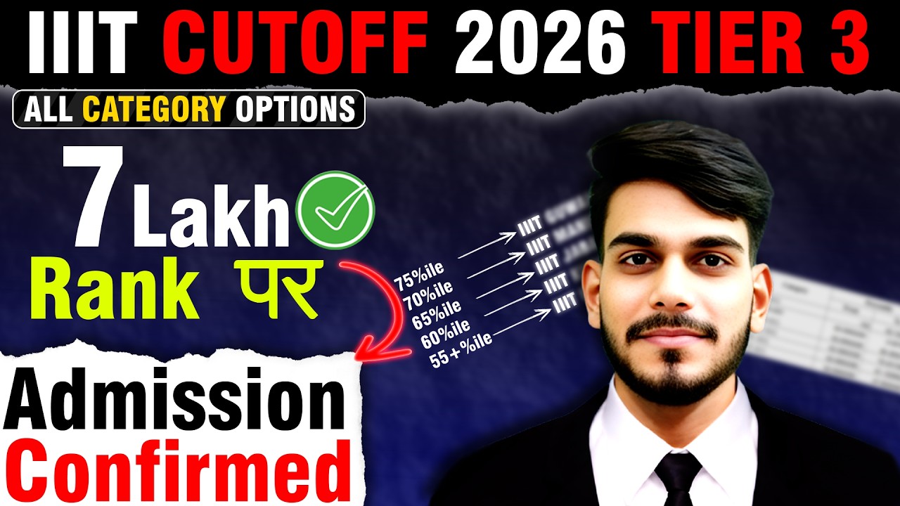 7 Lakh Rank Shock 😱 Tier 3 IIIT Mil Raha Hai? All Category Last Cutoff 2026 Revealed🔥#nit #iiit