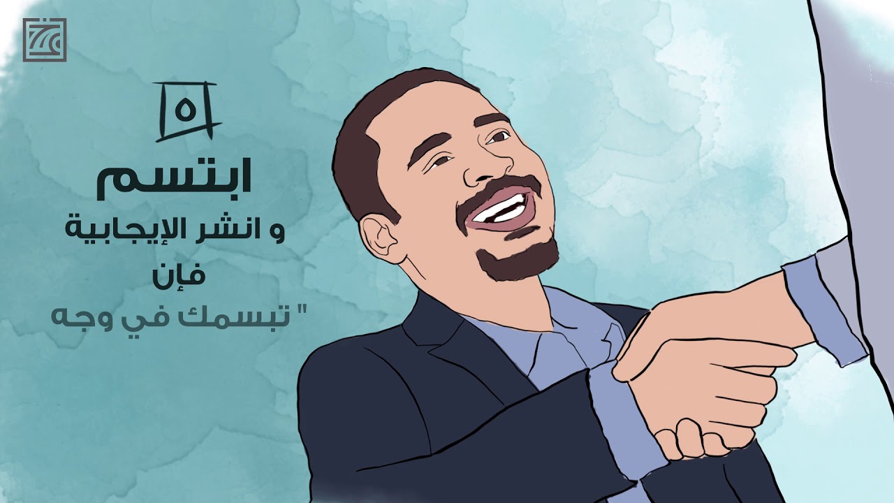 7 أنواع من الصدقة تدخلك الجنة