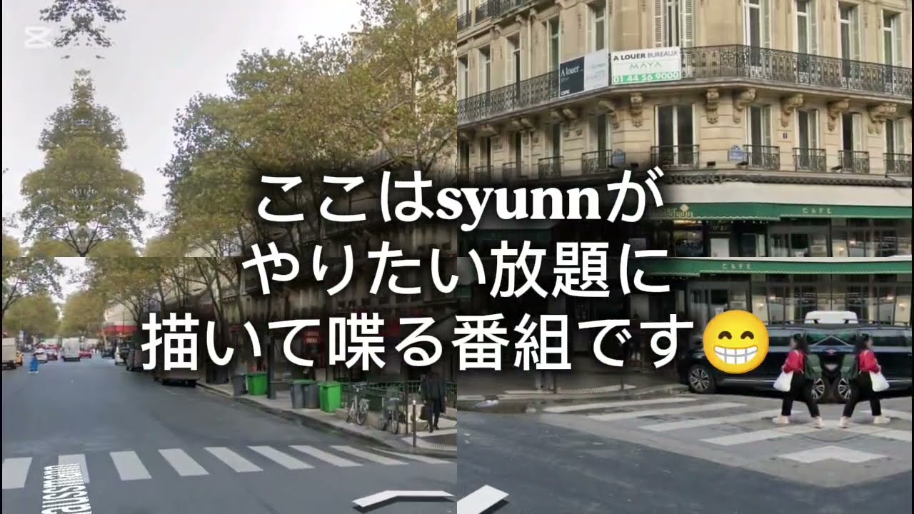 GoogleEarthで世界中を旅してます!