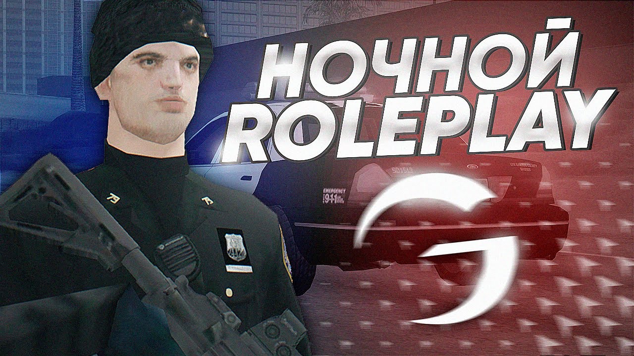 НОЧНАЯ ИГРА на GAMBIT RP в GTA SAMP!
