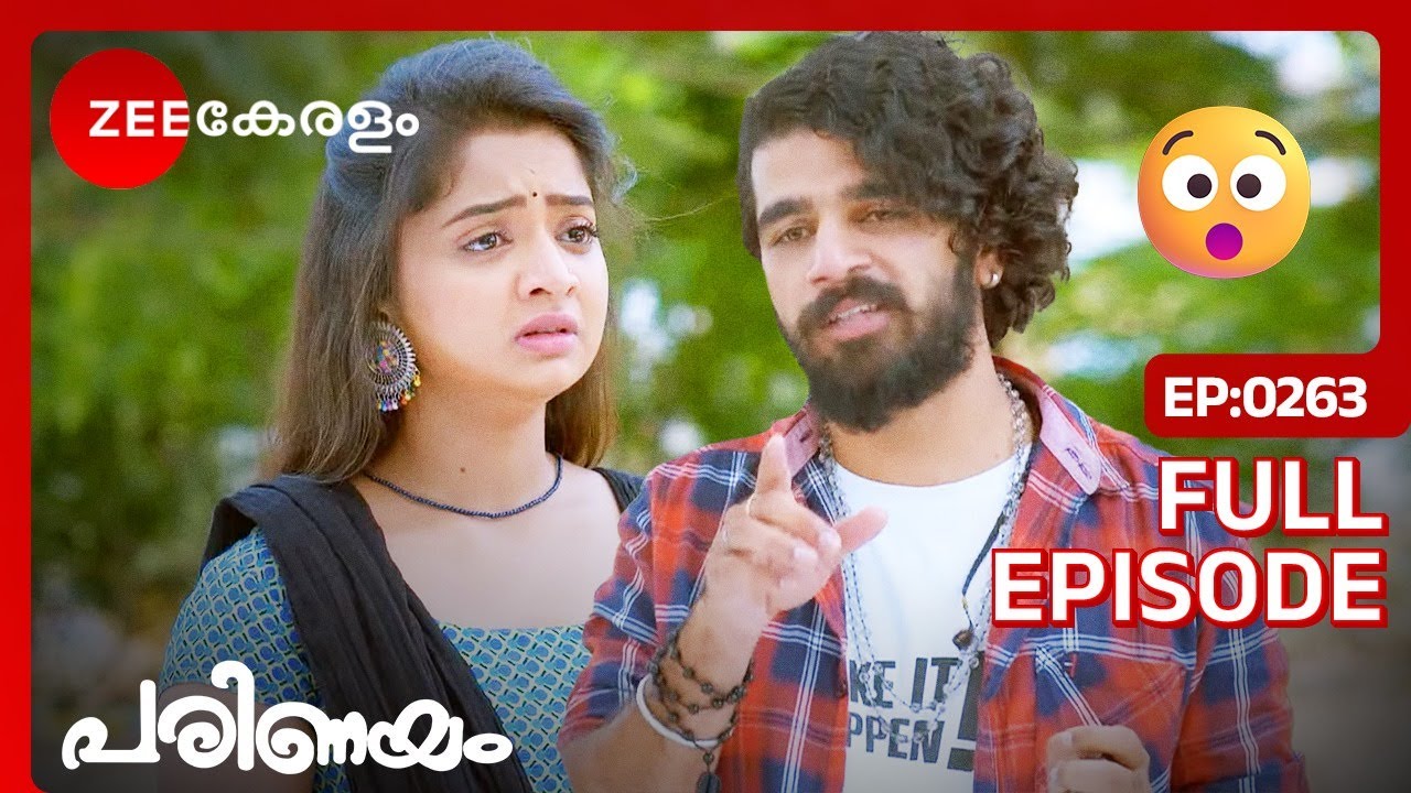 അദിതിയുടെ ജീവന്‍ അപകടത്തിലോ- Parinayam | Full Ep  263 | Vedanth Menon, Amulya, Pramila | Zee Keralam
