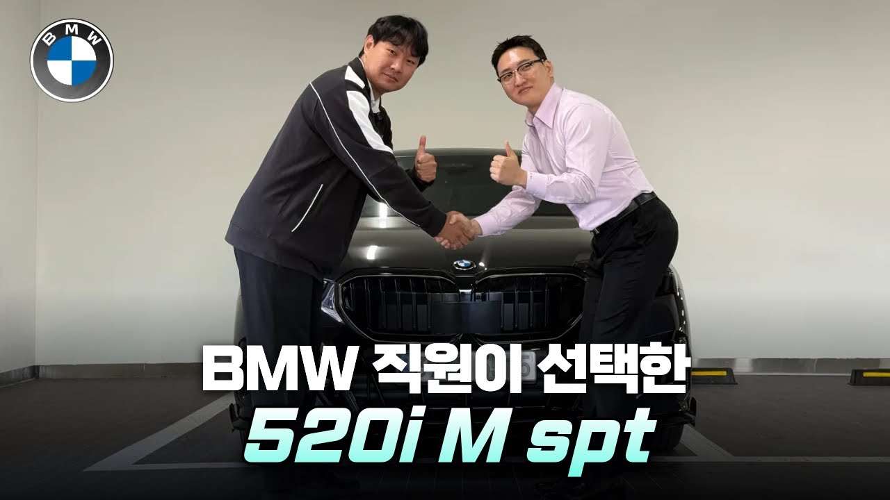 BMW 직원마저 김선혁한테 520i를 삽니다.