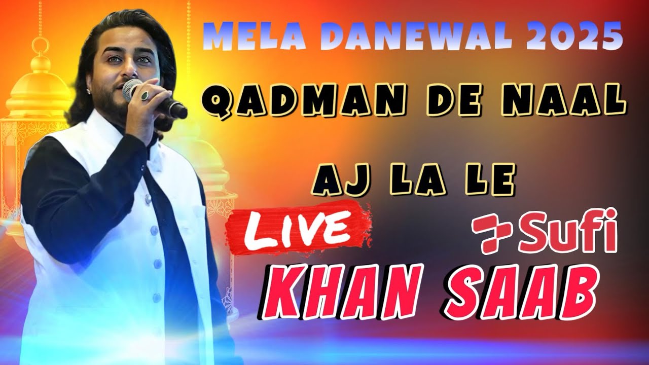 Qadman De Naal Aj La Le  | Khan Saab | Khan Saab Live | Khan Saab Song | Sufi Song | Qawwali