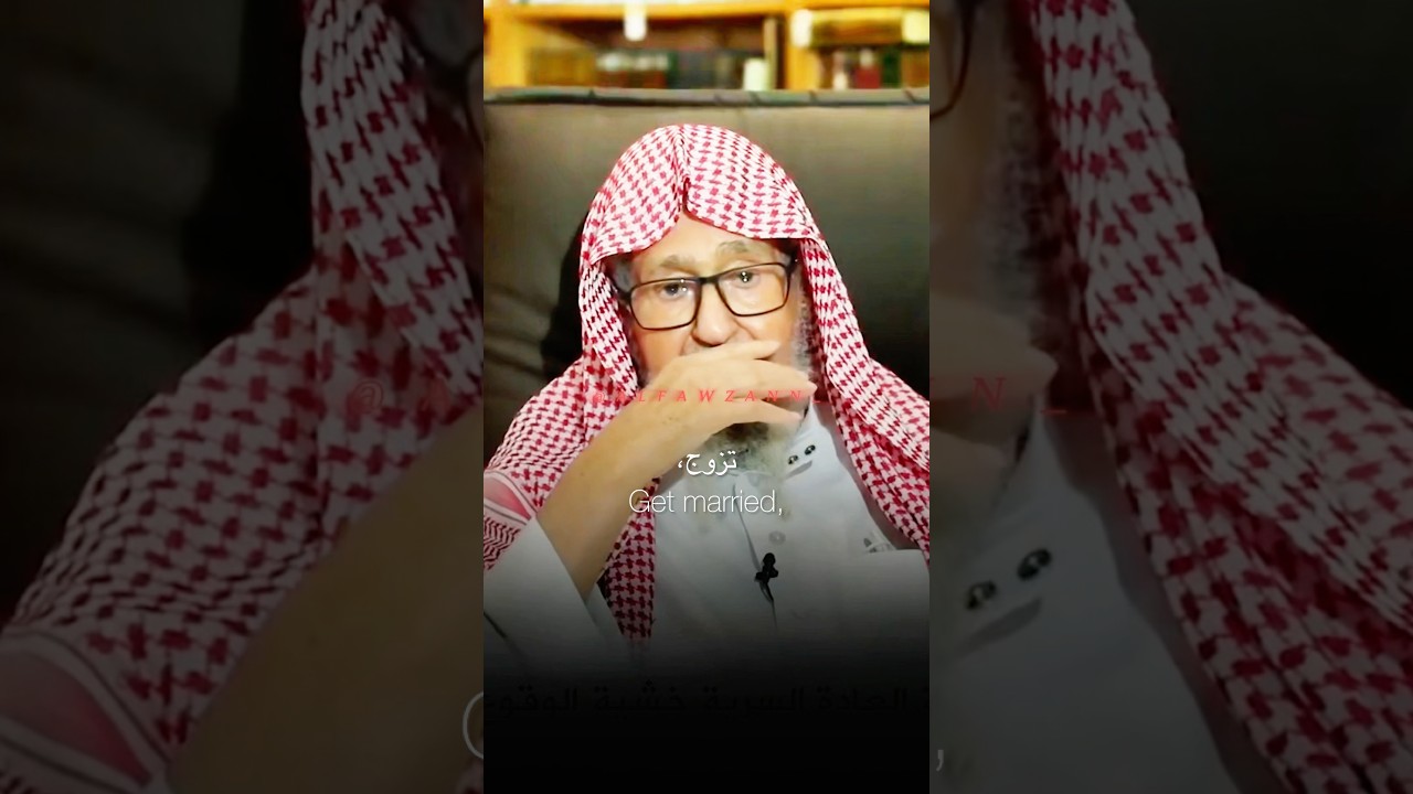 Solution to Masturbation | Shaykh Salih Al-Fawzan #fyp #trend #salafism