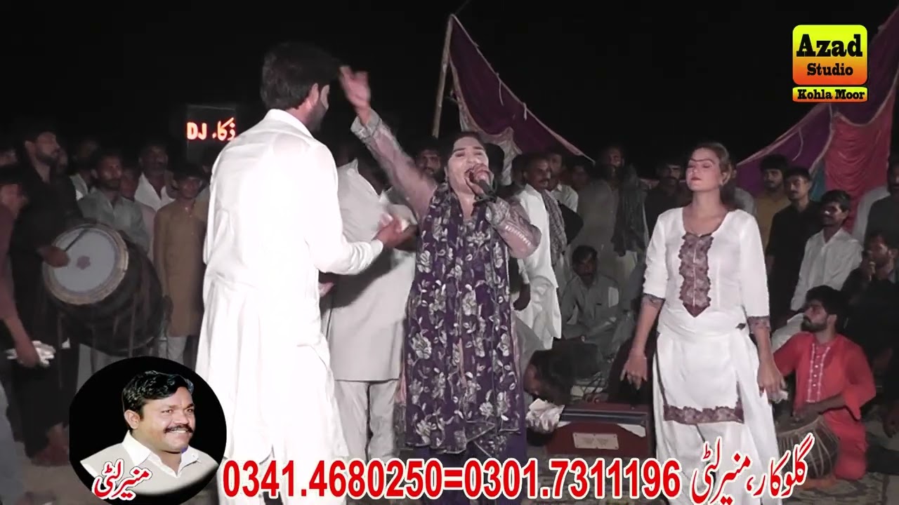 Bhoker dandi day chaly yaar Maneer lati madum sanaz by azad studio October 20, 2025