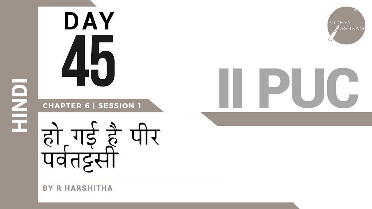 DAY 45 | HINDI | II PUC | HO GAYI HAI PEER PARVAT - SI | L1