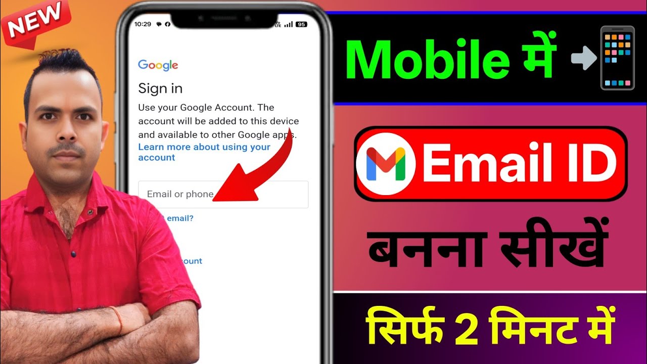 New Email ID Kaise Banaen Phone Me | Gmail ID kaise Banaen 2026 | How To Create Gmail ID 