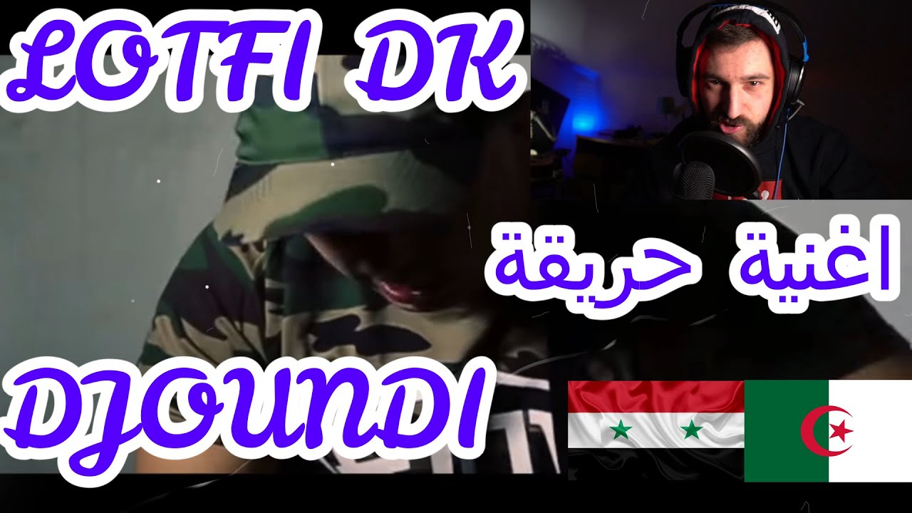 LOTFI DK - DJOUNDI - ( Clip Officiel ) Syr Reaction الجندي
