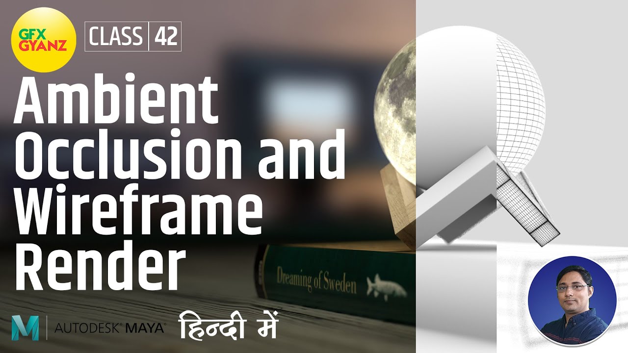How to Render Ambient Occlusion and Wireframe in Maya and Arnold - (Class42)